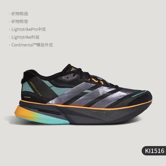 Adidas authentique ADIZERO BOSTON 13 chaussures de course absorbant les chocs pour hommes et femmes 
