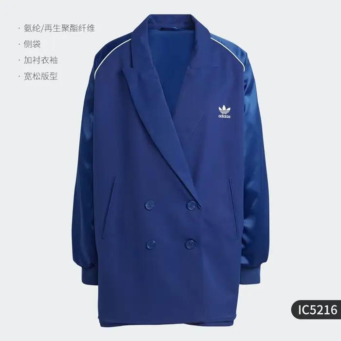 Adidas Veste de sport officielle authentique VARSITY BLAZER pour femme IC5216