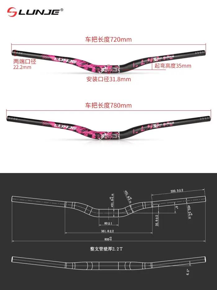 Guidon de vélo en alliage d'aluminium, rehausseur de guidon de VTT 720mm 780mm x 31.8mm, pièces carr