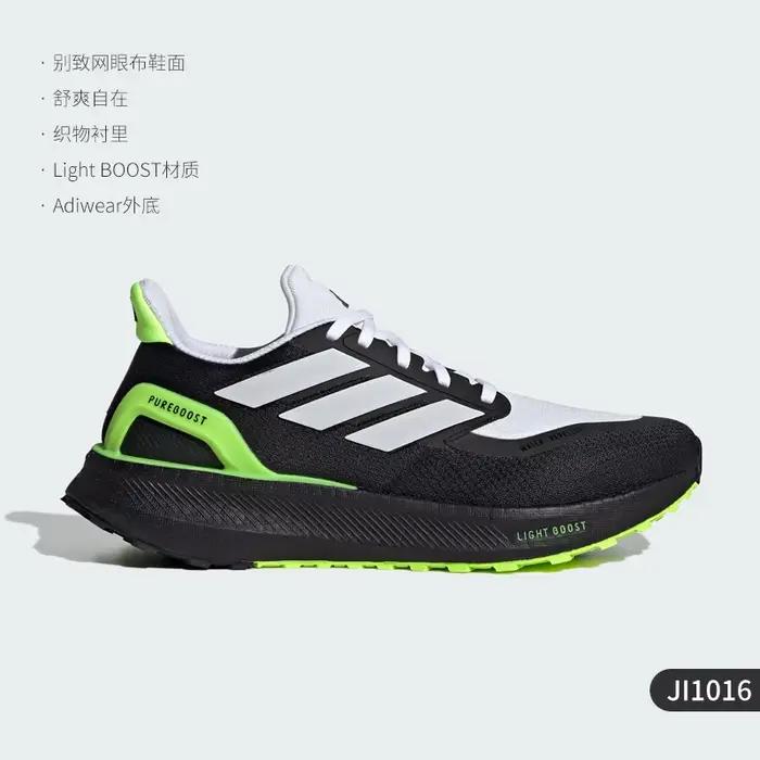 Adidas officiel véritable PUREBOOST 5 TR unisexe chaussures de course JI1016