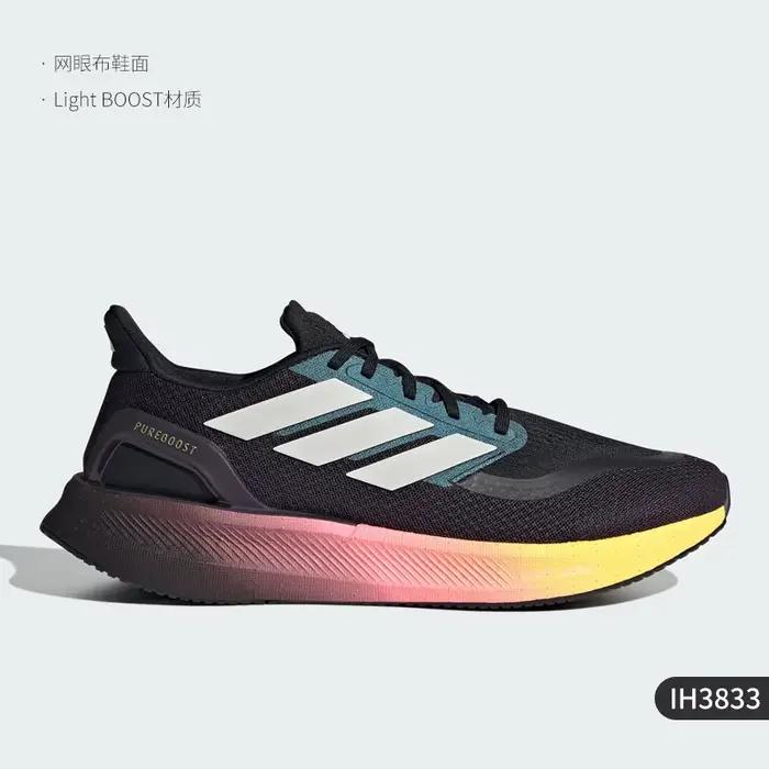Adidas Authentique PUREBOOST 5 Chaussures de course respirantes unisexes IH3833