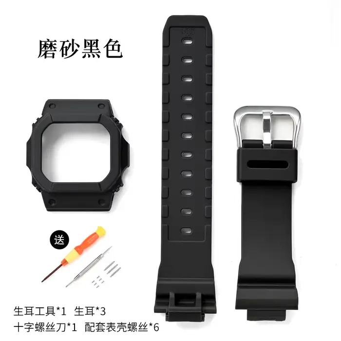 Kit de remplacement de bracelet et boîtier de protection en résine pour montres Casio G-Shock DW5600