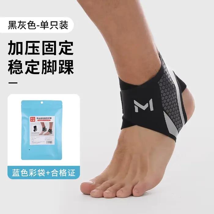 Support de cheville réglable, matériau en Nylon respirant, Super élastique et confortable, soulage l