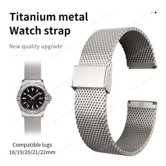 Bracelet de montre en acier titane ultraléger