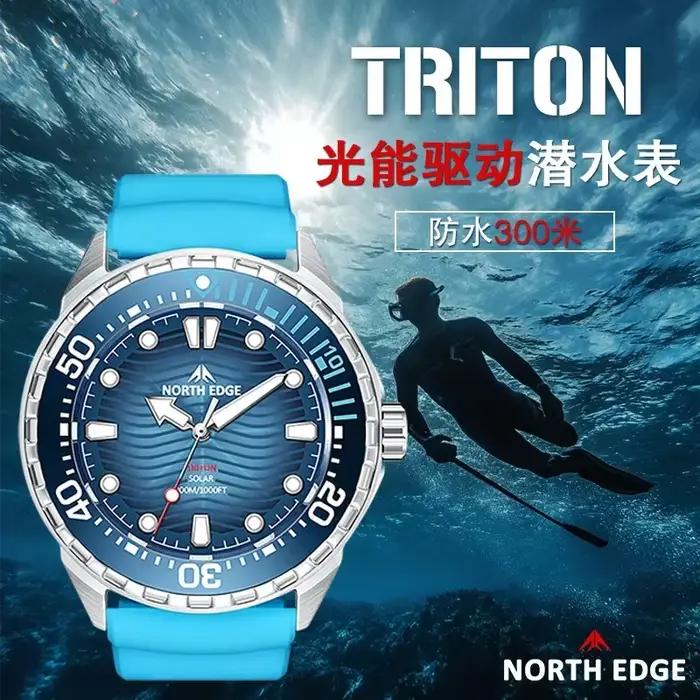 Nouvelle montre de plongée solaire NORTH EDGE 2026 TRITON pour hommes