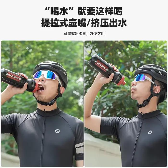 ROCKBROS 750ml bouteille d'eau de vélo en plastique sport Fitness course randonnée bouilloire étanche porte-bidon
