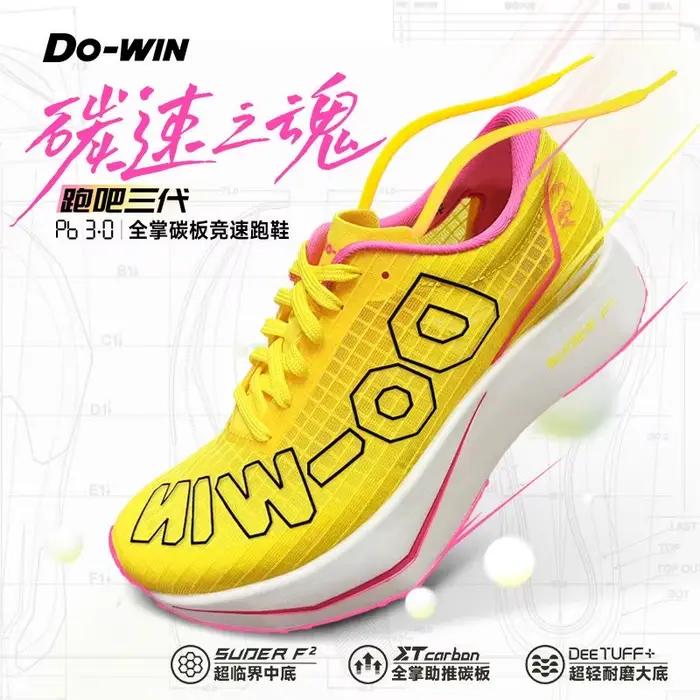 Nouvelles chaussures de course à semelle en carbone unisexe