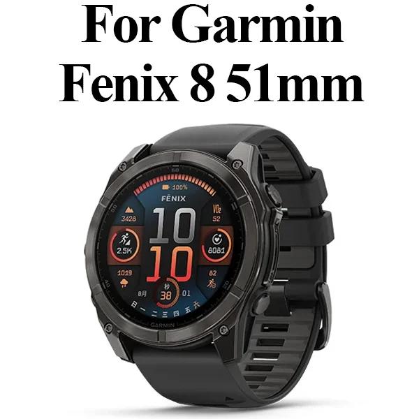 Verre trempé HD pour Garmin Fenix ​​8/Tactix 8/Quatix 8, verre de protection anti-chute pour Forerun