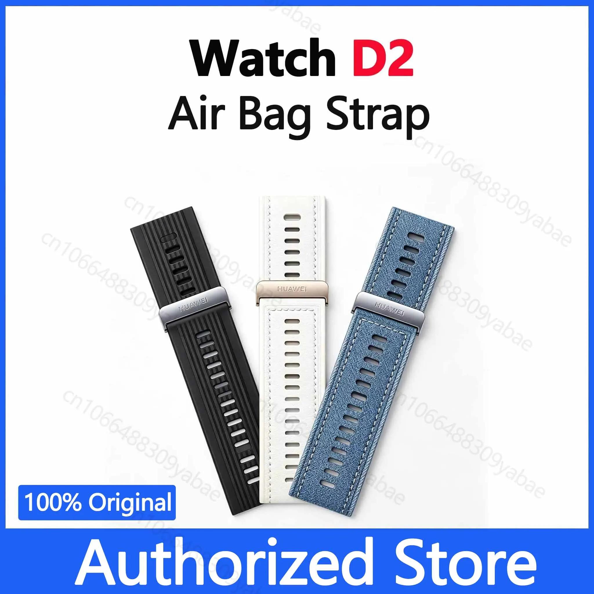 HUAWEI WATCH D2 M/L taille bracelet airbag en cuir uni composite blanc ciel【bracelet airbag uniquement, montre non incluse】