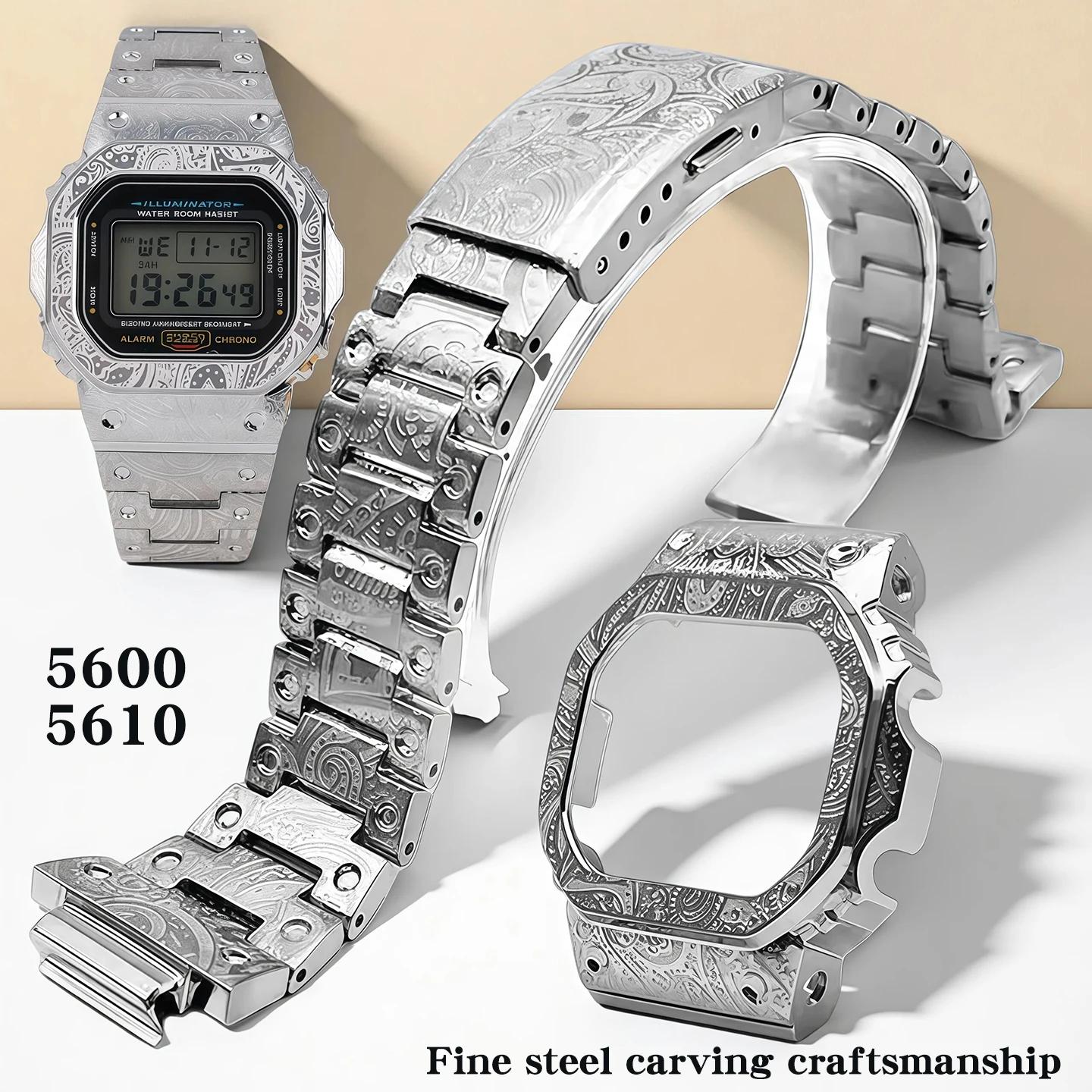 Bracelet de boîtier métallique DW5600 5610 pour Casio G-SHOCK DW-5600 GW-M5610, ensemble sculpté, kit mod, bracelet de montre à petit bloc en acier inoxydable