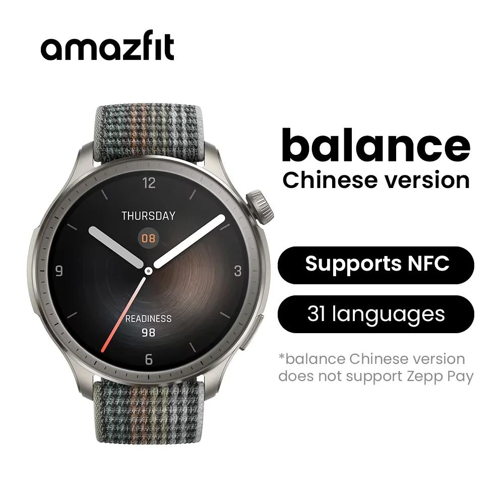 [NFC EURO]Amazfit-Montre connectée Balance 46mm