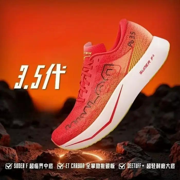 Chaussures de course super cool pour hommes et femmes, chaussures de sport rouges unisexes, chaussur