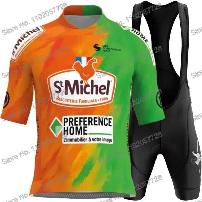 St Michel 2025 Vêtements de cyclisme Été Ensemble de maillot